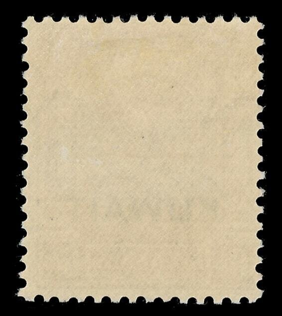 Kuwait 1937 KGV 6a bistre MLH. SG 22b. Sc 28.