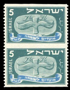 Israel #11, 1948 5m gray and blue, vertical pair imperf. horizontally, never ...