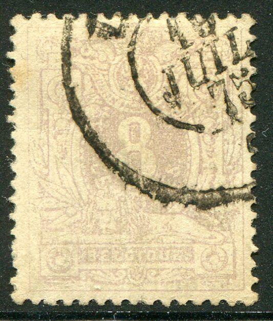 BELGIUM #31 Nice Used Issue - Numeral Design - B0131