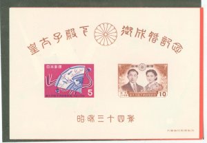 Japan #668a Mint (NH) Souvenir Sheet