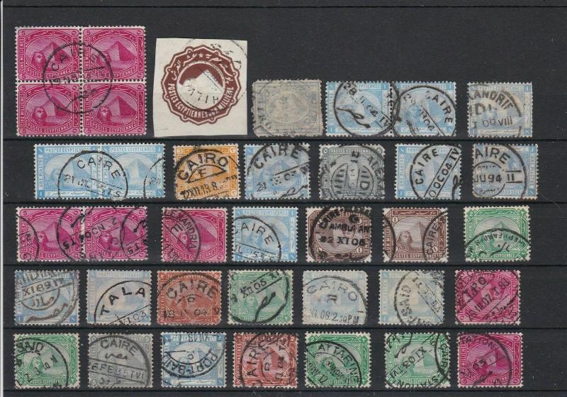 Egypt Selection of Stamps Ref 28809