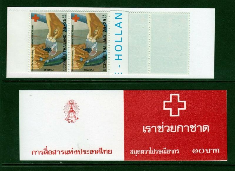 #970//B55 Complete Thailand Booklet group (Mint NEVER HINGED) cv$1,293.00