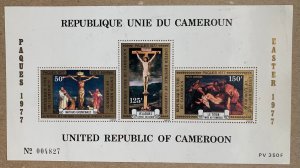 Cameroun 1977 Easter MS, MNH, SEE NOTE. Scott C242a CV $6.75. Art, paintings