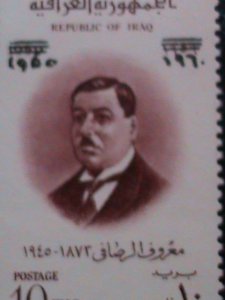 ​IRAQ 1960 SC#260  MAROOF EL RASAFI MNH VERY FINE WE SHIP TO WORLD WIDE.