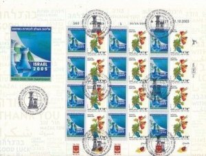 ISRAEL 2005 CHESS TEAM WORLD CHAMPIONSHIP MY STAMP SHEET MNH WITH SPECIAL P/MARK