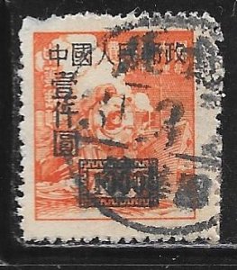 China (PRC) 29a: $1000 on Plane, Train, Ship, used, F-VF