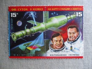 Russia, Scott# 4664a, MNH