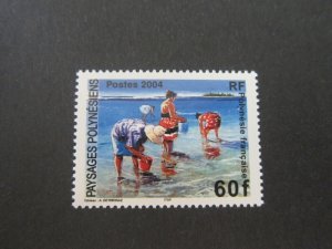 French Polynesia 2004 Sc 883 set MNH