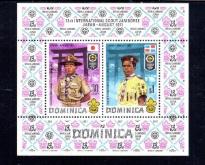 DOMINICA #327a 1971 13TH BOY SCOUT JAMBOREE MINT VF NH O.G S/S2