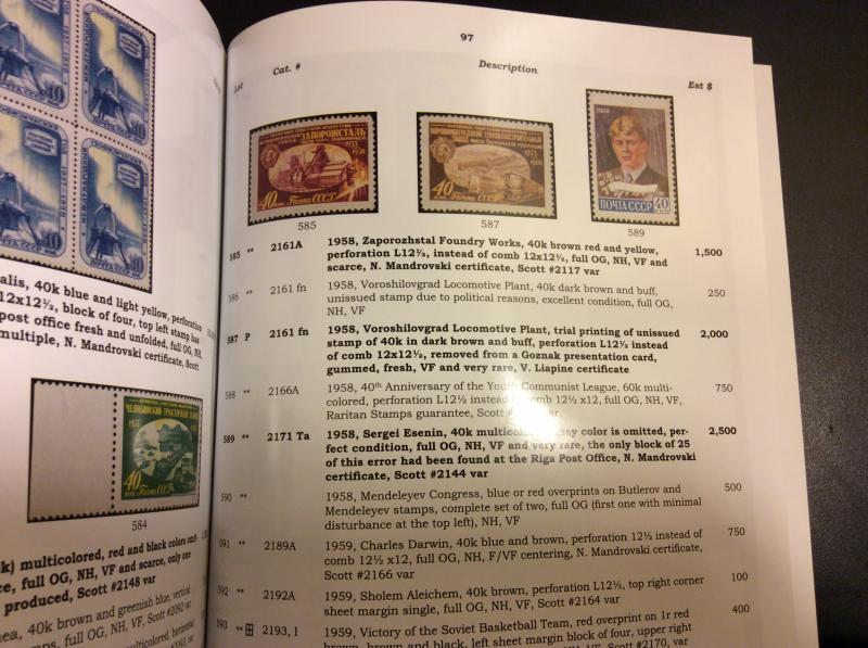 Raritan Catalog Auction #76,Feb 3, 2018,Rare Russia Stamps,Sheets,Errors