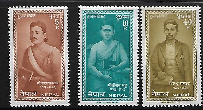 NEPAL 141-143 MINT HING 1962 IISSUE