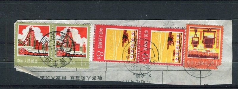 CHINA PRC; Early 1970s fine used Postmark Piece + useful stamped values