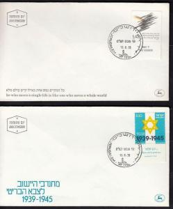 Israel 1979 to 1982 CTO First Day Covers FDC x 18 Items #B768