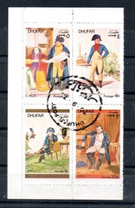 DHUFAR - 1972 - NAPOLEON - Cinderella ! - 4 Stamps - CTO -