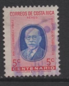 Costa Rica Scott #  C274   USED  singles