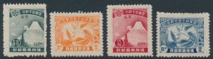 Manchukuo 1935 Full Set Sc 71-74 SG 71-74 Mint Hinged