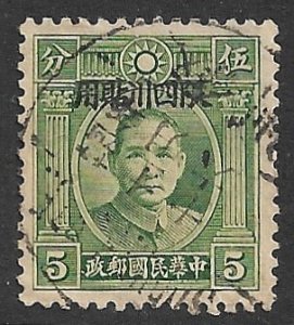 CHINA SZECHWAN PROVINCE 1933-34 5c SUN YAT SEN Sc 5 VFU