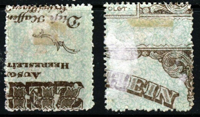 LATVIA 1921 Surcharged Liberation of Latgale 10r. & 20r. SG 79 & SG 80 MINT/VFU