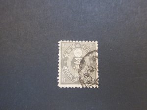 Japan 1876 Sc 55 FU