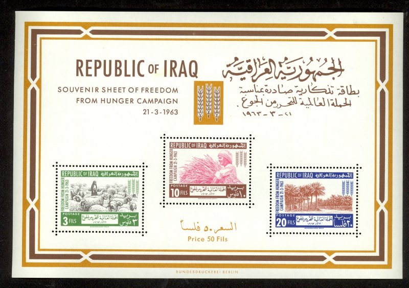 IRAQ 1963 FAO Freedom From Hunger Souvenir Sheet Sc 335a MNH