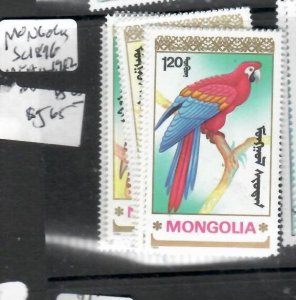 MONGOLIA  BIRDS    SC 1895-1902   MNH   PPP0816H