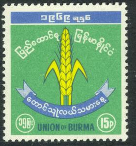 BURMA 1969 PEASANTS DAY Issue Sc 209 MNH