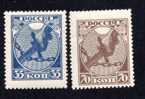 Russia 1918 Set of 2 Chain Breaker, Scott 149-150 MH, value = 95c