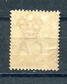 Malaya Perac 1884-91 Pale  Ovpr 10x 1 3/4 Sc 8 MNH 8692