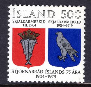 Iceland 520 MNH VF