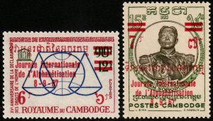 ✔️ CAMBODIA 1967 - LITERACY DAY OVPT - Sc. 183/184 Mi. 226/227 MNH ** [1KHP226]