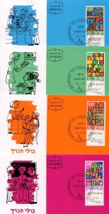 ISRAEL 1972 EDUCATION SET OF FOUR MAXIMUM CARDS FIRST DAY CANCELED