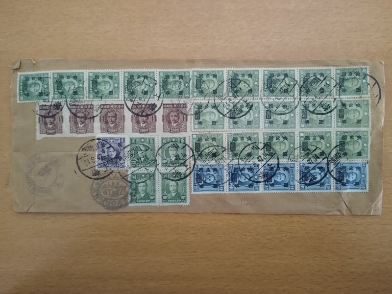 China Covers Lot