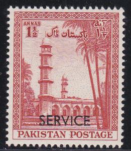 Pakistan # O47, Mint NH