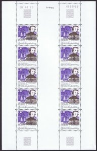 Wallis and Futuna St Pierre Chanel Full Sheet Type 2 2003 MNH SC#569 SG#830