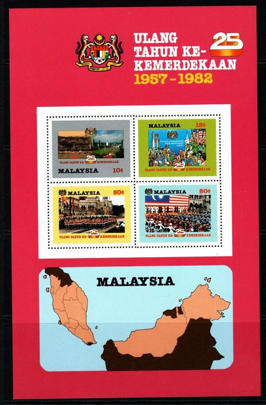 MALAYSIA SGMS246a 1982 25th ANNIV OF INDEPENDENCE WITHOUT SILVER FRAME MNH 