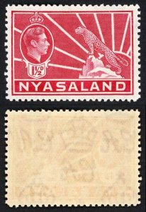 Nyasaland SG132 1 1/2d Carmine U/M Cat 11 pounds