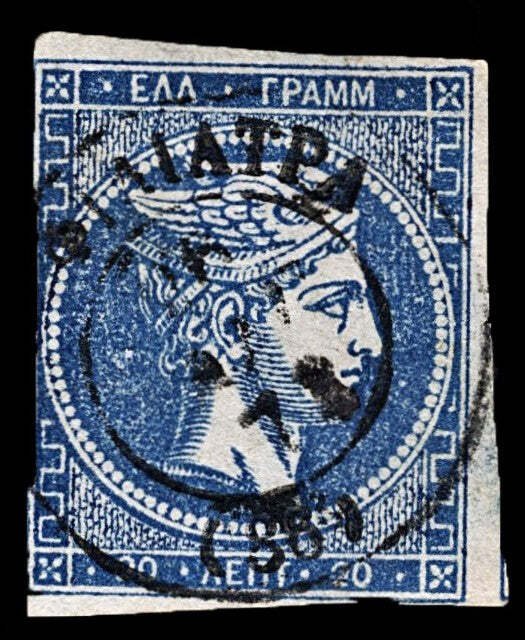 3966: Greece: Collection of Hermes Head Stamps. Inc Imperf & Perf. Unchecked.