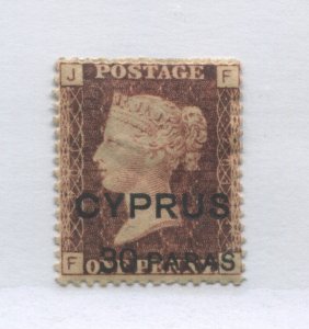 Cyprus QV overprinted  1880 1d Plate 201 FJ mint o.g. hinged