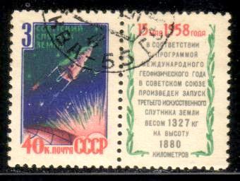 Spacecraft, Sputnik 3 Leaving Earth, Russia SC#2083 used