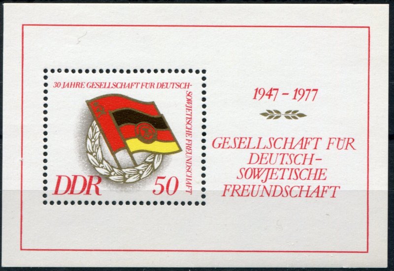 DDR  Sc.#  1828  MNH**