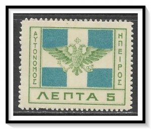 Epirus #16 Flag Provisional Government Issue MH