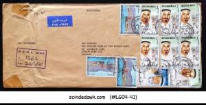 UAE UNITED ARAB EMIRATES - 1976 REGISTERED ENVELOPE TO ENGLAND WITH 11-STAMPS