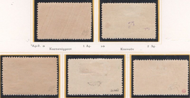 Greece 1913 Samos Castle issue set. MH VF.