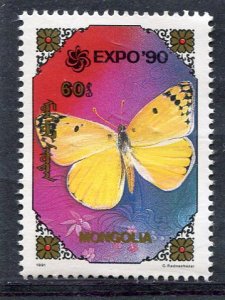 Mongolia 1991 BUTTERFLIES Black Ovpt.Stamp World London'90 Perforated Mint (NH)