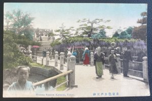 1909 Kobe Japan Picture Postcard cover To Innsbruck Austria Wisteria Blossom