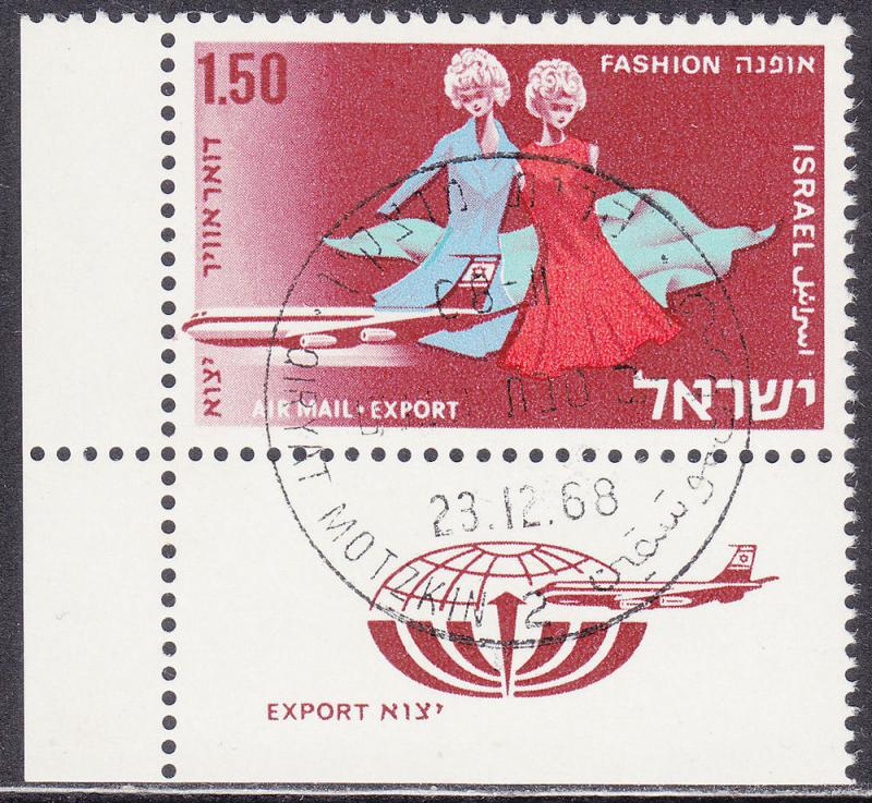 Israel C46 USED 1968 Fashion Airmail Boeing 707