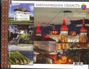 Ukraine 2017 Beauty and Greatness of Ukraine Mi #UA BL144 MNH