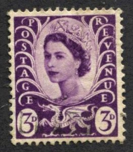 STAMP STATION PERTH Wales #1 QEII Definitive Used 1958-1967