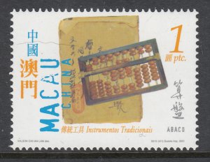 Mongolia C92 MNH VF