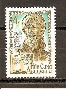 Russia 4852 MNH